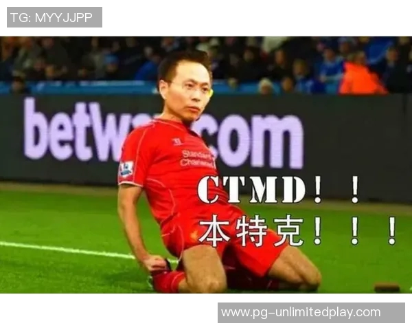 德甲激战曼城逆转利物浦帽子戏法引发争议判罚全场沸腾