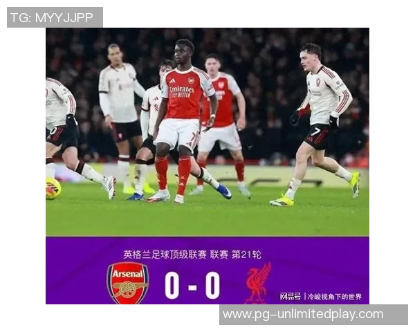 中超联赛惊现冷门AC米兰逆转阿森纳引发全场热议