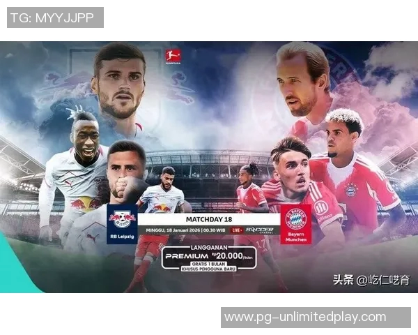 足总杯激战拜仁与莱比锡平局背后的战术博弈与瞬间失误分析