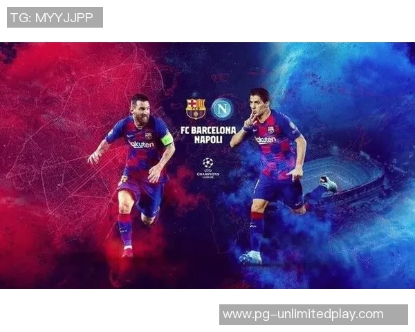 足总杯激战巴萨与那不勒斯平局精彩瞬间引发全场热烈反响分析